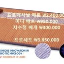 엘가닉바이오 이미지