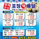 형제수산