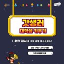 코딩카페