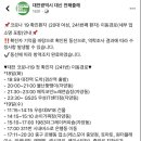 섹시 노래연습장 이미지