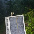 호남정맥 16차(18구간, 빈계재-노고치)/100대 명산 조계산을 넘습니다.