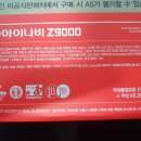 포승점 현대자동차 이미지