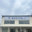 나의 일기 1 :: 여름휴가 얼레벌레 속초여행