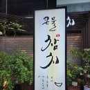 큰물참치 이미지