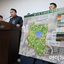 상관 파크골프장 이미지