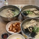 반하닭칼국수