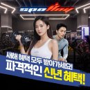 선릉역점 스포애니 이미지