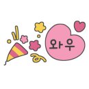 도안아이파크어린이집 이미지