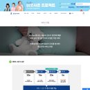 뽀얀세탁 이미지