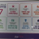김포할인마트 이미지