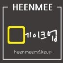 헤어몽 이미지