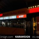 가람광고 이미지