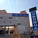 영인모터스 네이버블로그