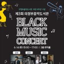 찰리정 뮤직