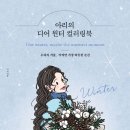 아리힐링