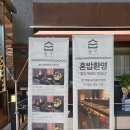 WR(인천광역시 서구)-[중봉대로]-상-77 | 청라 샤브샤브 맛집 혼밥 추천 숲무