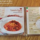임실치즈피자 티스토리