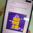 청년약국 | 경기도 청년 면접수당 솔직후기