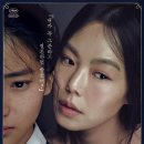 예술 영화 감상 | 영화 &lt;아가씨&gt; 감상 후기: 속고 속이는 사랑과 자유의 미로 속으로