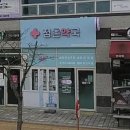 정촌면-8 네이버블로그
