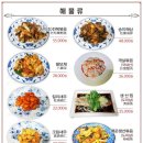 산동만두 - 마포구 도화길 22-10 | 산동만두
