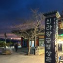 신라왕궁영상관 네이버블로그