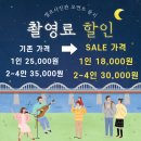 다원 맛칼국수 | 을지로 숨은 맛집 ‘다원닭한마리 빈대떡’ + 셀프 사진관 ‘모먼트 을지’ 후기