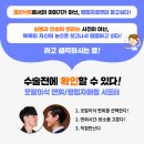 자라다의원 이미지