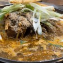 이마트24 거창 수승대점