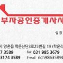 커피에반하다 김포학운점