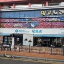 담뽀뽀 | 밀양 짬뽕 전문 중식당 담뽀뽀 리얼 후기