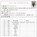 달서가족문화도서관 이미지