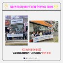 김미애헤어콜렉션