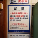 해수랜드 이미지