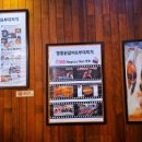 은&정 명동닭갈비 이미지