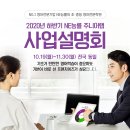 능률주니어랩영어학원 이미지