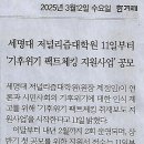 장충동왕족발 이미지