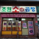 코다리조림의명가맛나 네이버블로그