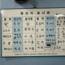 공명식당 이미지