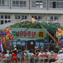 고령초교 이미지