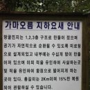 제주평화박물관 이미지