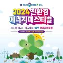 중원에너지 이미지