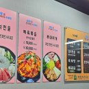 대원부대찌개 이미지