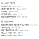 남천1-213 이미지