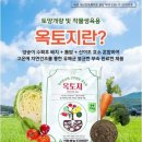 석탑영농조합법인 이미지