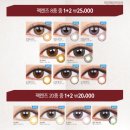 조은안경렌즈미 이미지