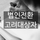 더블유컨설팅 이미지