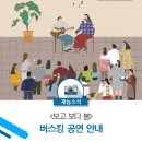 재능대학교 학생관 이미지