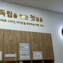 성산유치원 | 창원성산점 상남동 스콜라 몬테소리 내돈내산 후기 | 1:1 맞춤 수업과 유치원 출신 선생님