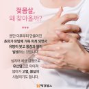 한빛병원 이미지